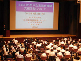 mext-edu-kickoff-symposium-summary9.jpg